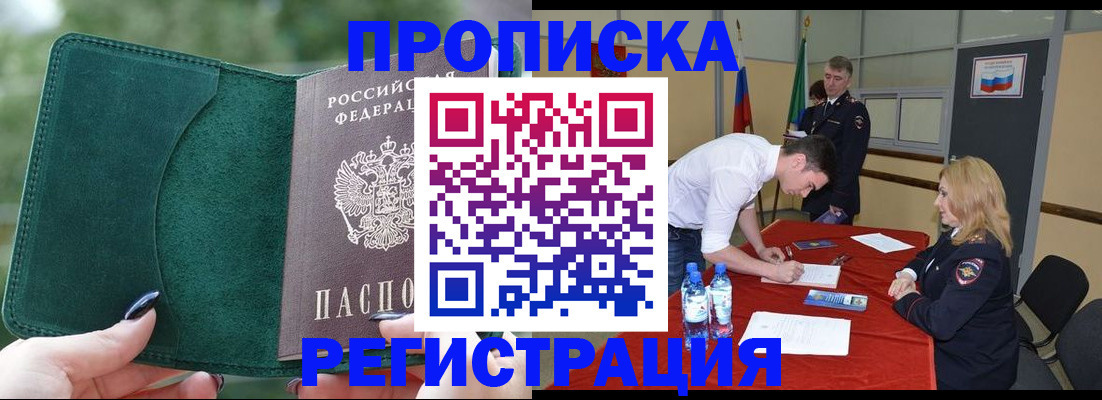 регистрация для школы в Дагестанских Огнях